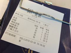 -茅庐毛血旺(临沂泰盛广场店)