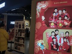 -海马体照相馆(徐州苏宁广场店)