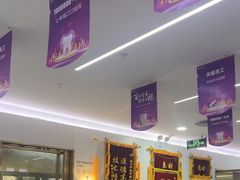 -美可普口腔医院(东街分店)