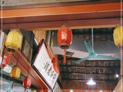 -禄源公·老莞诚饭店