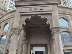 -火宴山自助火锅(明园店)