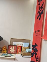 -茜茜美妍堂·华熙生物·甜朵体验中心