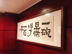 -陈麻婆豆腐(春熙店)