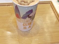 豆豆波波茶-仙境豆夫(步行街旗舰店)
