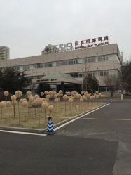 -北京明德医院·医疗美容