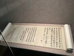 -程十发艺术馆