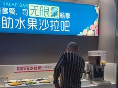 -豪享来牛排(经三店)