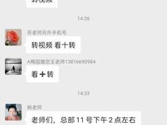 -梅园婚恋·婚姻介绍