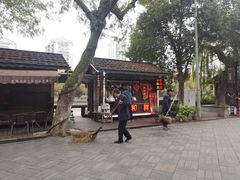 -润和祥小砵头甜酒酿
