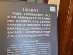 -静园(和平区)