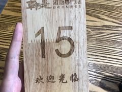 -吴草鸡爪오초닭발韩食堂(融恒盈嘉中心店)