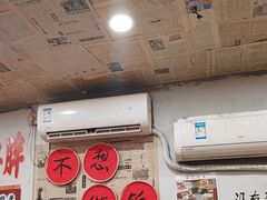 -王大乔泡椒米线·小火锅(星城天地店)