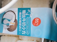 -85度C(南京龙世中心店)