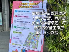 -广州兰圃