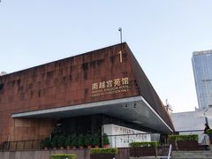 -南越王博物院(王宫展区)