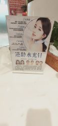 -健身堂科技美肌SPA