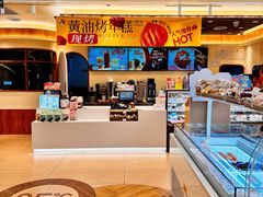 -85度C(上海广元店)