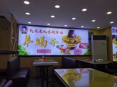 -赵氏盱眙十三香龙虾(蓝村店)