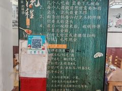 -太湖面馆十八浇(渔港路店)