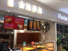 -家乐福(川沙店)