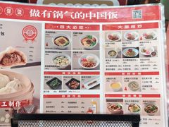 -阳阳中国饭(北京荟聚店)
