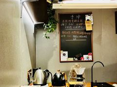 -顽效咖啡-One Shot Cafe