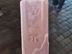 -马迭尔冷饮厅1906(中央大街店)