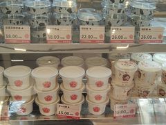 -三元梅园(团结湖店)
