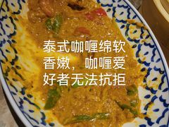 -KingThaia金泰兰(滨江天街店)