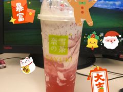 -奈雪的茶(皇庭广场店)