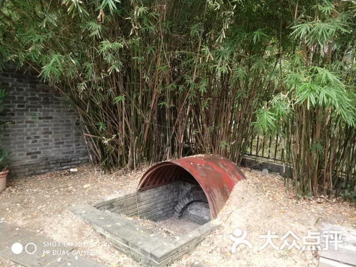 拉贝纪念馆-图片-南京周边游-大众点评网