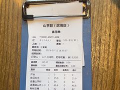 -山芋腔苏北菜(盐城滨海店)