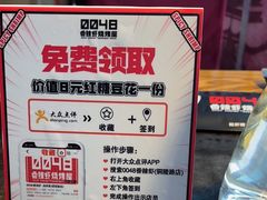 -0048鲜活香辣虾·火锅(铜陵路店)