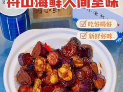 -舟小鲜·舟山小渔村(凤城四路中登广场店)