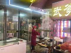 -武爹臭豆腐(坡子街店)