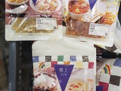 -楼上(新馬路澳門廣場店)
