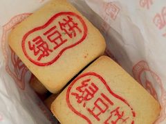 -北京稻香村(西单购物中心店)