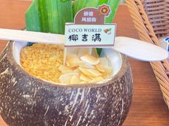 -椰吉满•鲜椰饮品(侨港黑金冠好店)