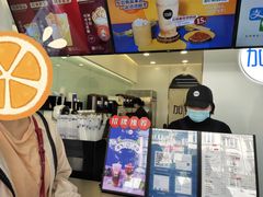 -加减茶饮(高沙店)