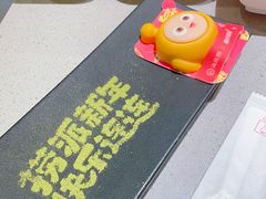 -海底捞火锅(天津SM城市广场店)