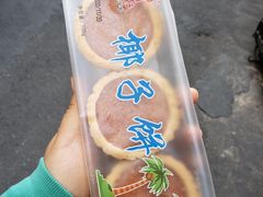 -阿吉仔(大元路店)