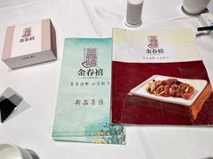 -金春禧(世茂国际广场店)