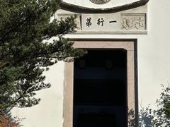 -台州府城(东湖)