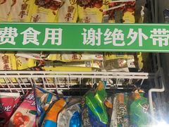 -手选潮汕鲜活牛肉火锅(二七广场店)