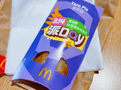 -麦当劳(厦门思明路店)