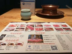 -额尔敦传统涮火锅·烧烤(鑫源山庄店)