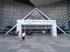 -东浩兰生上海世博展览馆