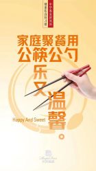 -花轿喜屋婚礼策划