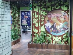 -学习谷日语培训日本留学·多语种外语教学(海淀人大分部)