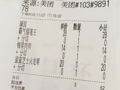 -奈雪的茶(金鹰广场店)